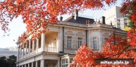 2013-12-07 上野公園、旧岩崎邸