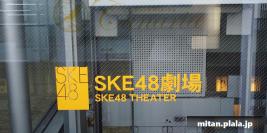 2014-03-25 名古屋