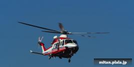 2016-01-10 横浜港出初式