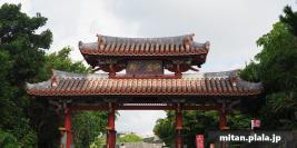 2017-09-17 識名園～繁多川公園～金城町石畳道