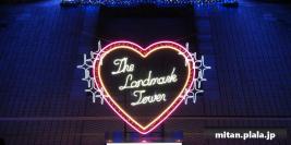 2020-12-11 みなとみらい