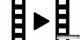 2022-08-07 過去の動画より