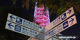 2022-10-20 みなとみらい